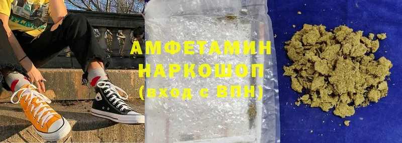 нарко площадка телеграм  Армавир  Amphetamine Розовый 